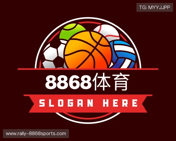 解读8868体育